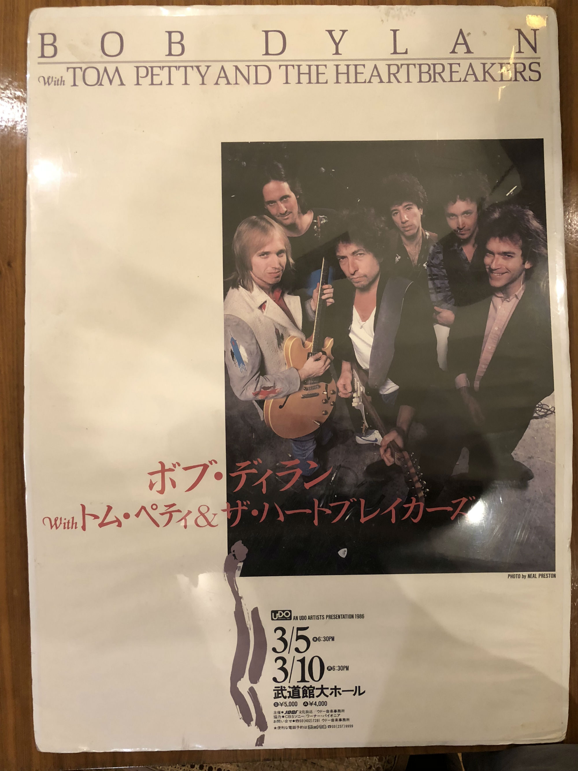 Vintage Bob Dylan Tom Petty And The Heartbreakers 1986 True Confessions Tour Tokyo Japan Poster March 5 And 10 Classic Memorabilia Muhammad Ali Autographed Posters Pennants Pinbacks Vintage Collectibles Souvenirs